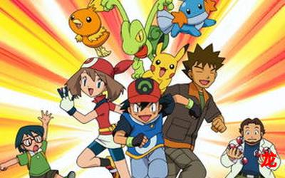 宠物小精灵国语全集漫画免费网页版直接免费观看 宠物小精灵国语全集漫画免费网页版直接免费观看