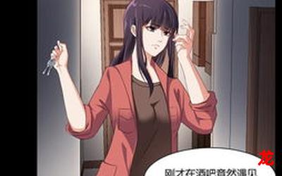 坏女生-坏女生漫画无弹窗全集免费观看 坏女生-坏女生漫画无弹窗全集免费观看