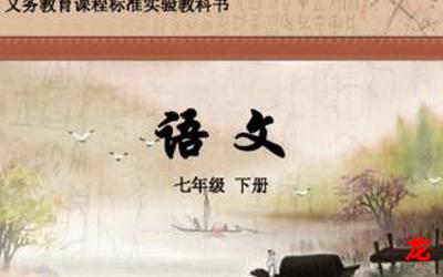 列子简介最新章节,全文阅读 列子简介最新章节,全文阅读