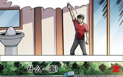 花街狂奔漫画在线观看-连载中家庭漫画全集阅读