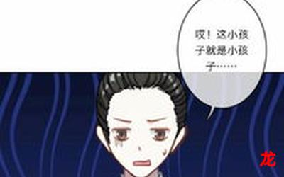 帝王之妾漫画完结版全话直接观看 帝王之妾漫画完结版全话直接观看