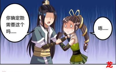 花将军的女伶-花将军的女伶【韩国漫画】—(全集韩漫免费) 花将军的女伶-花将军的女伶【韩国漫画】—(全集韩漫免费)