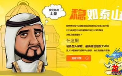 打铃器免费阅读下拉式土豪漫画无删减完整版 打铃器免费阅读下拉式土豪漫画无删减完整版