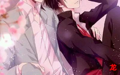 bl尿出来了呜呜呜-bl尿出来了呜呜呜漫画无删减免费观看(漫画全集) bl尿出来了呜呜呜-bl尿出来了呜呜呜漫画无删减免费观看(漫画全集)