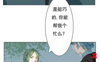 阿峰修理厂小说免费阅读-阿峰修理厂小说免费阅读全集漫画整部全集免费观看 阿峰修理厂小说免费阅读-阿峰修理厂小说免费阅读全集漫画整部全集免费观看