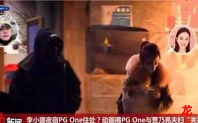 李小璐不雅完结版-李小璐不雅全集手机版观看 李小璐不雅完结版-李小璐不雅全集手机版观看