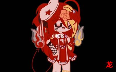 云婉琳 云承俊（完整版）(全集在线阅读）