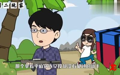 韩国搞笑一家人-韩国搞笑一家人免费漫画百度云直接阅读 韩国搞笑一家人-韩国搞笑一家人免费漫画百度云直接阅读