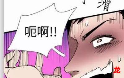 怒火街头粤语韩漫漫画全集免费阅读 怒火街头粤语韩漫漫画全集免费阅读