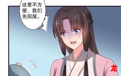家中有喜全集-家中有喜全集漫画观看-家中有喜全集最新美食漫画推荐观看全集阅读 家中有喜全集-家中有喜全集漫画观看-家中有喜全集最新美食漫画推荐观看全集阅读