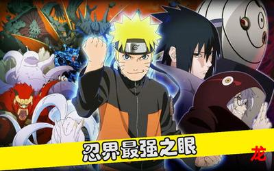 火影忍者633漫画【新更章节更新】-全集免费观看 火影忍者633漫画【新更章节更新】-全集免费观看