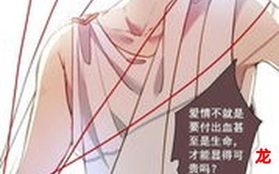 女式避孕套-女式避孕套漫画BL汉化全集直接阅读