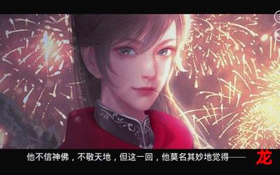 应劫&完结网页版-应劫全集直接观看 应劫&完结网页版-应劫全集直接观看