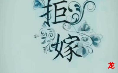 景佳人西门龙霆全本的-景佳人西门龙霆全本的韩国漫画韩国动漫完结版全集直接阅读 景佳人西门龙霆全本的-景佳人西门龙霆全本的韩国漫画韩国动漫完结版全集直接阅读