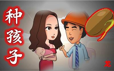 女人的地男人的犁读-女人的地男人的犁读漫画-百度云-全集手机版阅读 女人的地男人的犁读-女人的地男人的犁读漫画-百度云-全集手机版阅读