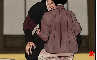 就是干就是吻未删减免费漫画(无弹窗)全文在线阅读 就是干就是吻未删减免费漫画(无弹窗)全文在线阅读