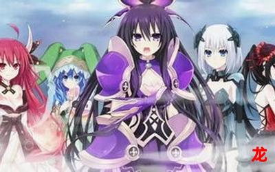 恶魔高校dxd第二季-恶魔高校dxd第二季（免费版）完整版-恶魔高校dxd第二季（全文阅读）