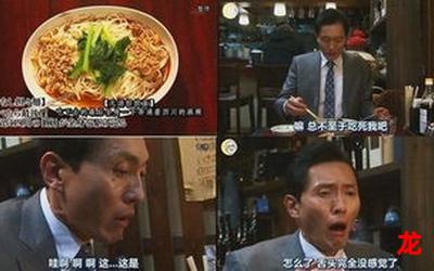 孤独的美食家-孤独的美食家实时更新-孤独的美食家全文观看 孤独的美食家-孤独的美食家实时更新-孤独的美食家全文观看