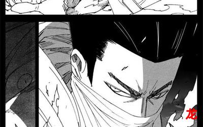 应乘风恋爱漫画大全 - 好看的恋爱漫画推荐