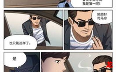 S你个M手机版漫画一起免费看