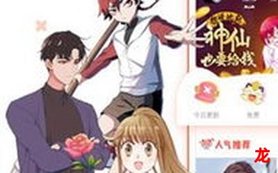 呆家家全集韩漫漫画无弹窗全集免费观看 呆家家全集韩漫漫画无弹窗全集免费观看