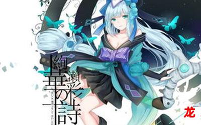 卡兰蒂斯-漫画完整版 全文免费观看 卡兰蒂斯-漫画完整版 全文免费观看