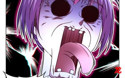 不付房租的魔王无删减漫画-不付房租的魔王全集免费阅读 不付房租的魔王无删减漫画-不付房租的魔王全集免费阅读