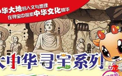 儿童漫画-儿童漫画漫画观看-儿童漫画连载中科幻漫画全集阅读 儿童漫画-儿童漫画漫画观看-儿童漫画连载中科幻漫画全集阅读