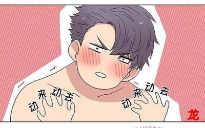 重生之窈窕薯女漫画&【BL汉化】 全集手机版阅读 重生之窈窕薯女漫画&【BL汉化】 全集手机版阅读