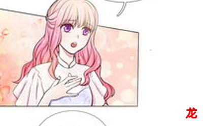 偏执宠爱 偏执宠爱