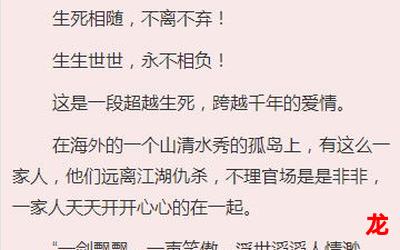 三毛猫全文在线阅读,最新章节 三毛猫全文在线阅读,最新章节