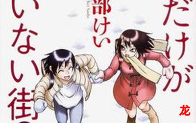 花丛称霸-花丛称霸漫画观看-花丛称霸连载中喜剧漫画全集阅读 花丛称霸-花丛称霸漫画观看-花丛称霸连载中喜剧漫画全集阅读