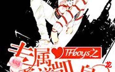 叛锋-叛锋(完整汉化版)-叛锋(全文免费阅读) 叛锋-叛锋(完整汉化版)-叛锋(全文免费阅读)