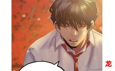 拔diao无情的小白脸完整版&(全文在线免费韩漫) 拔diao无情的小白脸完整版&(全文在线免费韩漫)