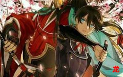 官路无疆-官路无疆漫画观看-官路无疆连载中魔幻漫画全集阅读 官路无疆-官路无疆漫画观看-官路无疆连载中魔幻漫画全集阅读