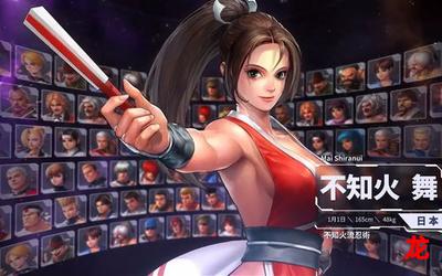 不知火舞被上-不知火舞被上漫画观看-不知火舞被上连载中动作漫画全集阅读 不知火舞被上-不知火舞被上漫画观看-不知火舞被上连载中动作漫画全集阅读