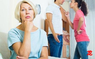 岳母是个妖精-岳母是个妖精完结版-全集直接观看