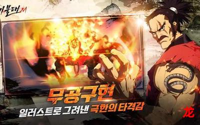 龙飞不败外传-龙飞不败外传漫画直接阅读免费 龙飞不败外传-龙飞不败外传漫画直接阅读免费