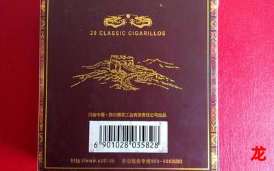 长城雪茄漫画完结版全集直接阅读 长城雪茄漫画完结版全集直接阅读