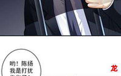 超级保镖-超级保镖(漫画韩漫&高清版)(全文免费阅读)