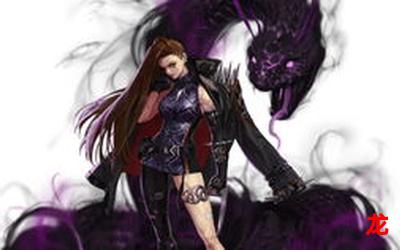 《蜂后》—(无删版全文在线阅读) 《蜂后》—(无删版全文在线阅读)