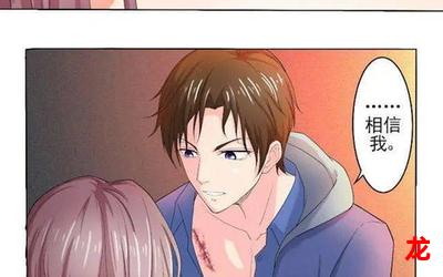 丐世英豪恋爱漫画大全 - 好看的恋爱漫画推荐 丐世英豪恋爱漫画大全 - 好看的恋爱漫画推荐