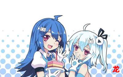 宝贝你那里的水好甜&动漫无删减百度盘-全集直接观看 宝贝你那里的水好甜&动漫无删减百度盘-全集直接观看