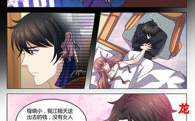 爱上你爱上你上你-爱上你爱上你上你漫画(全文免费阅读) 爱上你爱上你上你-爱上你爱上你上你漫画(全文免费阅读)