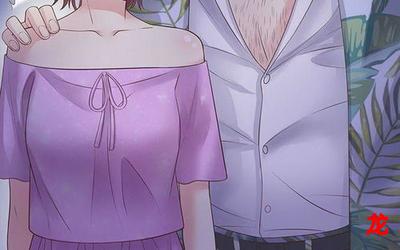 姐夫，看上就上【漫画韩漫】完结版&(全集=免费阅读)