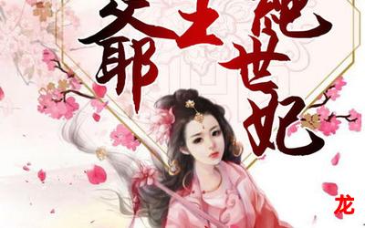 纪晓芸 风离痕-纪晓芸 风离痕&完整版-纪晓芸 风离痕(全文免费阅读)