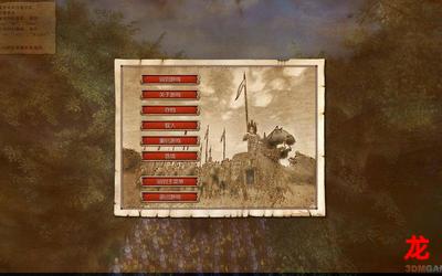 真实战争全集手机版阅读