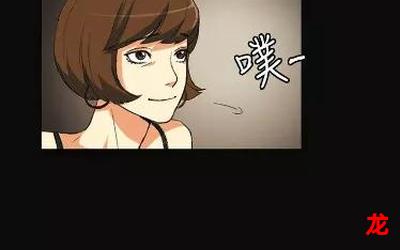 严丝合缝完结版&【韩国漫画】 全集免费观看 严丝合缝完结版&【韩国漫画】 全集免费观看