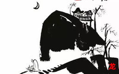 陆羽-陆羽免费下拉式漫画 陆羽-陆羽免费下拉式漫画