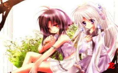 魅世紫眸漫画免费阅读全文 魅世紫眸漫画免费阅读全文